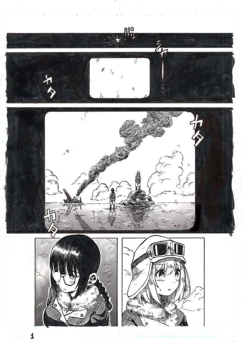 高校生 留学生マンガ イラストグランプリ A Twitter 第18回高校生 留学生マンガ イラストグランプリ応募受付中 昨年の受賞作品を紹介 努力賞 マンガ8ページ 1 2 T Co Zv7sccdzul イラスト好きな人と繋がりたい イラスト好きと繋がりたい 漫画家 高校生 留学生マンガ イラストグランプリ A Twitter 第18回高校生 留学生マンガ イラストグランプリ応募受付中 昨年の受賞作品を紹介 努力賞 マンガ8ページ 1 2 T Co Zv7sccdzul イラスト好きな人と繋がりたい イラスト好きと繋がりたい 漫画家