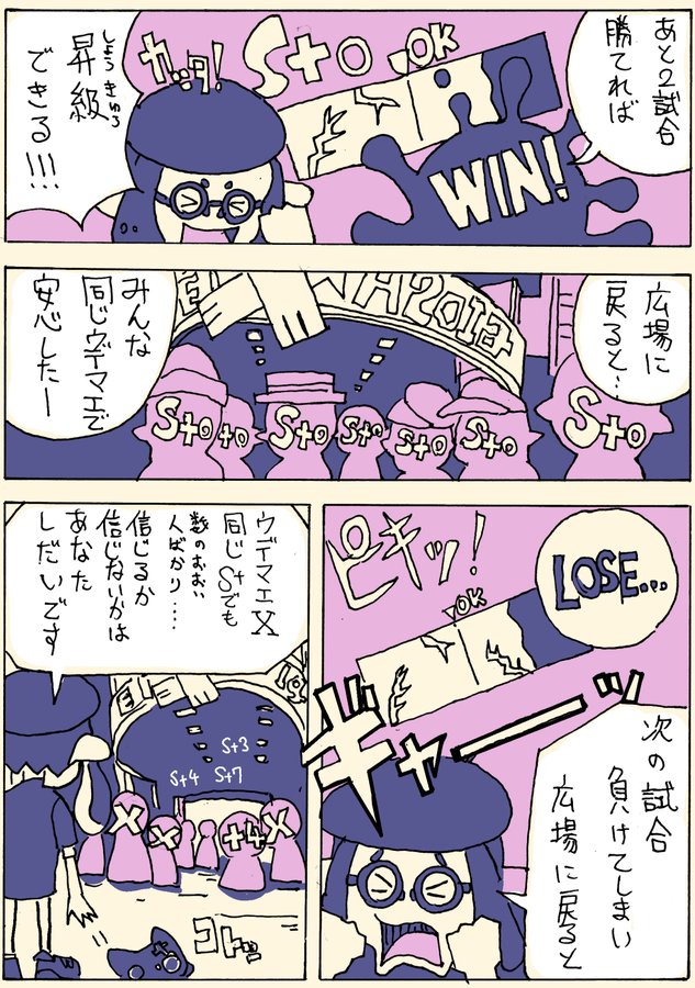 Twoucan えのっち Phase4 Eiichienooka Twoucan えのっち Phase4 Eiichienooka