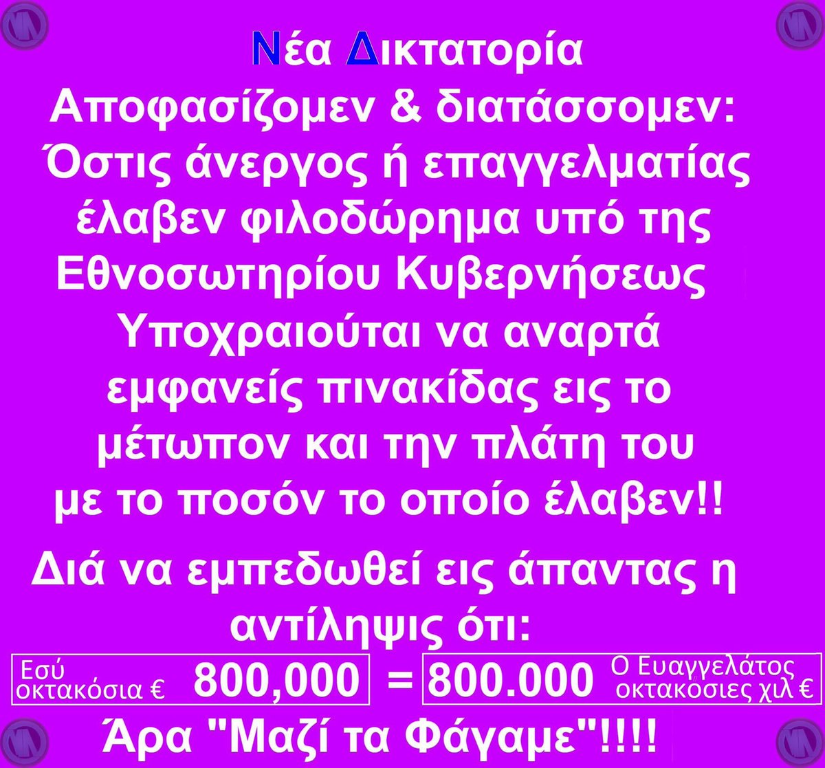 SXakousti tweet picture