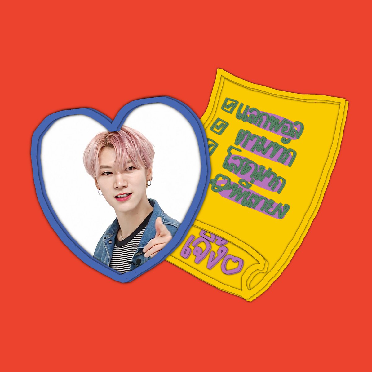 𓈒  ┊ ۰  𝒫iggy booboo יִ  🍎🧽

♡̷  ⸂  𝙹𝚎𝚗𝚐  ⊹ 𝚃𝚎𝚗𝚕𝚎𝚎   ✿ 𝙼𝚊𝚍𝚎 𝚒𝚗  𝟿 𝟼 .
𓈒   𓍲   𝚃𝚘𝚍𝚊𝚢 𝚕’𝚕𝚕 𝚍𝚘  ˓ ตามทัก 𓐄 แลกฟอล ˒  𓍲  𓈒

➳  ยพท ลฟตท  ➴♡。🚌