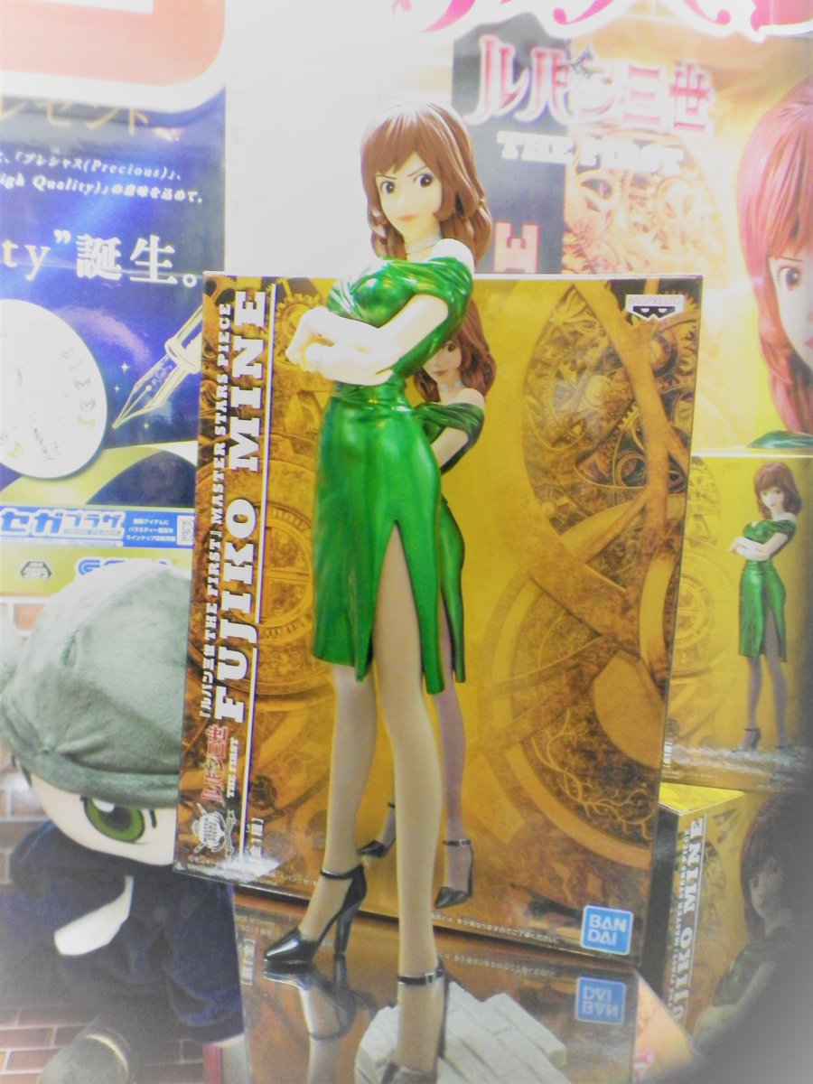 スーパーノバ 福島 ルパン三世 The First Master Stars Piece Fujiko Mine 入荷しました 3dcg映画 ルパン三世 The First から峰不二子のフィギュアが登場 いつもの不二子とちょっと違う ゲームセンター スーパーノバ 福島 ルパン スーパーノバ 福島 ルパン三世 The First Master Stars Piece Fujiko Mine 入荷しました 3dcg映画 ルパン三世 The First から峰不二子のフィギュアが登場 いつもの不二子とちょっと違う ゲームセンター スーパーノバ 福島 ルパン