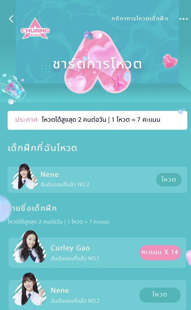 NkNanthawadee's tweet photo. ไม่ว่าจะอยู่ในชุดอะไร แบบไหน รอยยิ้มที่สวยงามและดวงตาที่แสนหวาน #เนเน่ น้องเอาอยู่อย่างแน่นอน เพราะมันคือธรรมชาติที่สร้างมาเพื่อน้อง เป็นผู้หญิงที่ฉันหลงมากในตอนนี้ #Nene อาทิตย์นี้จะได้เห็นน้องโชว์บนเวทีแล้ว✌🏻✌🏻🥰ไปโหวตต่อจ��า https://t.co/kslgJh8S5v