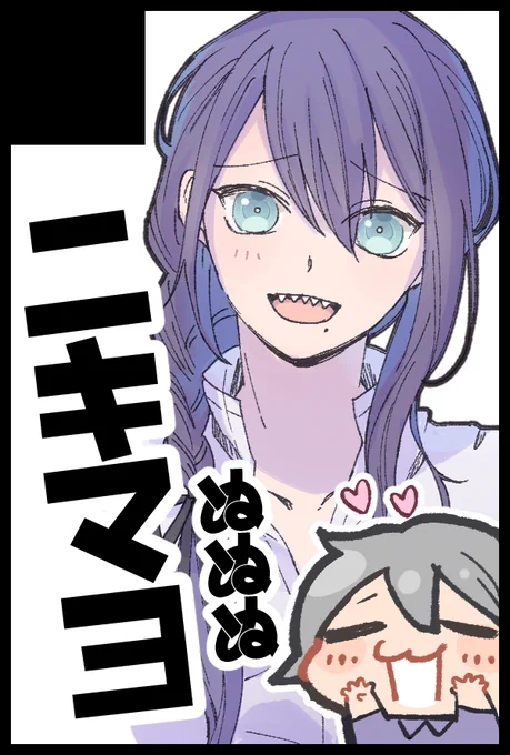 9月のブリデ申し込みました～。
二次のイベント初めてだからどきどき。 