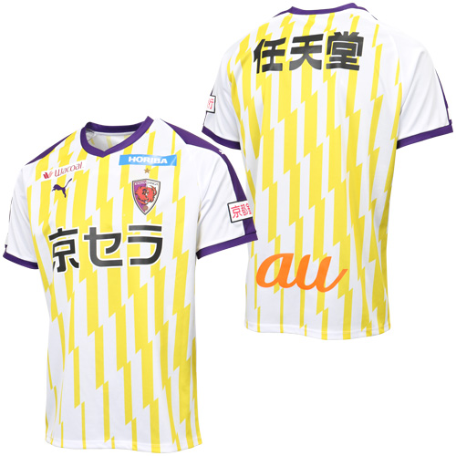 kyoto sanga jersey