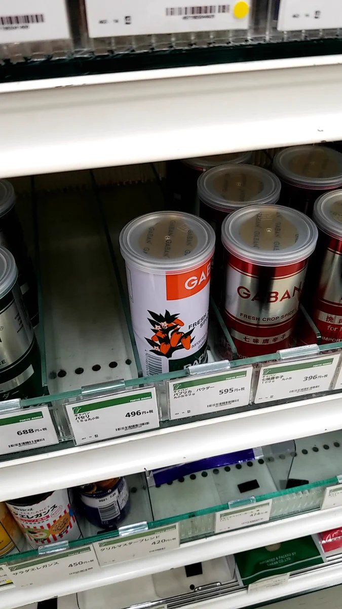 『ドラゴンボール』のあのキャラクター？！悟空に見えてくる不思議なイラスト！