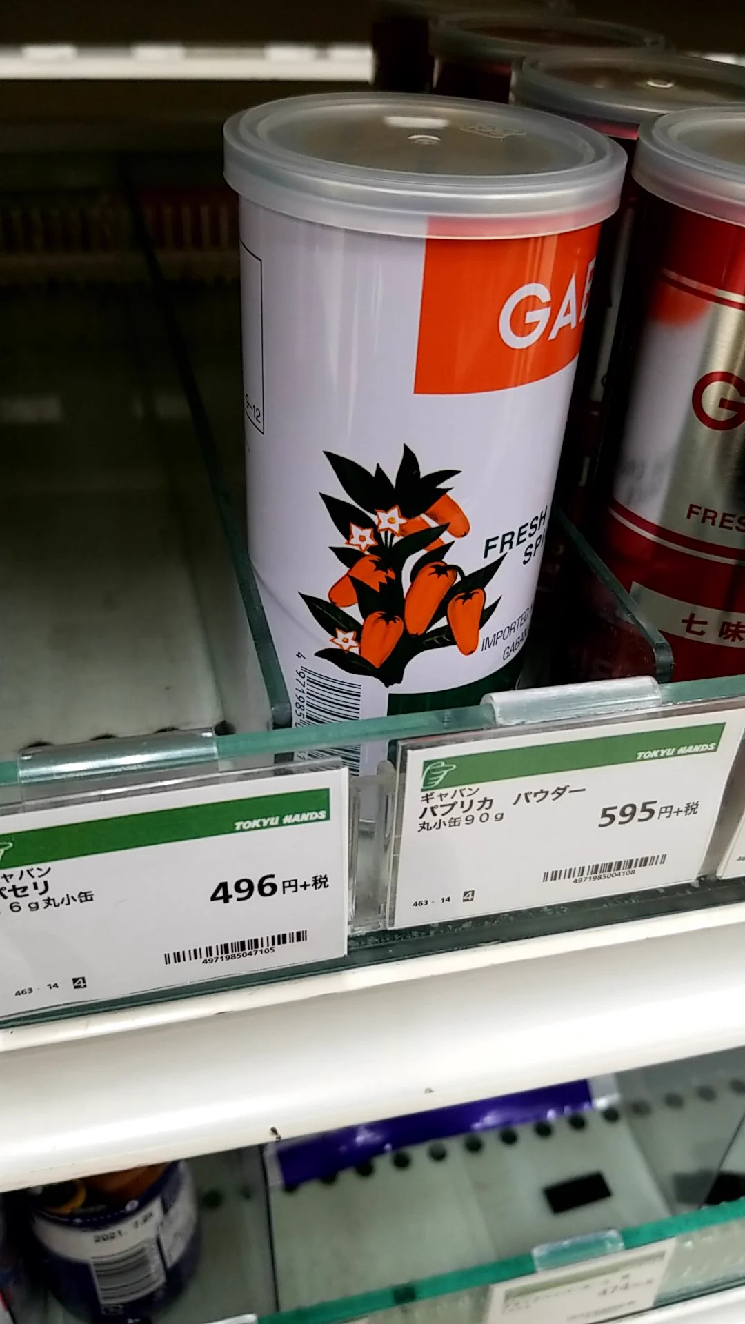 『ドラゴンボール』のあのキャラクター？！悟空に見えてくる不思議なイラスト！