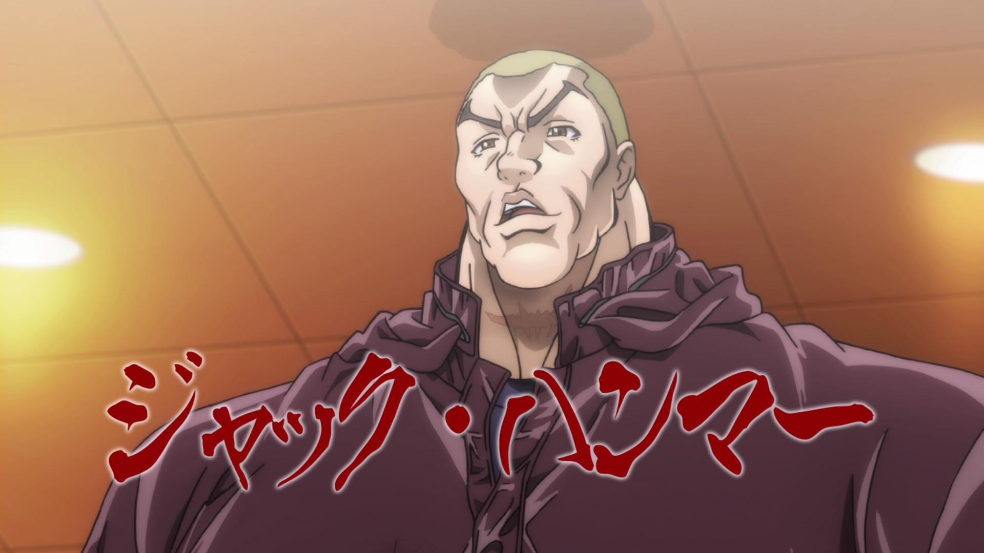 Netflix Japan Anime Twitter पर 高身長キャラといえば ジャック ハンマー 243cm ネトフリアニメ バキアニメ T Co Hzdtg1mn0y Twitter
