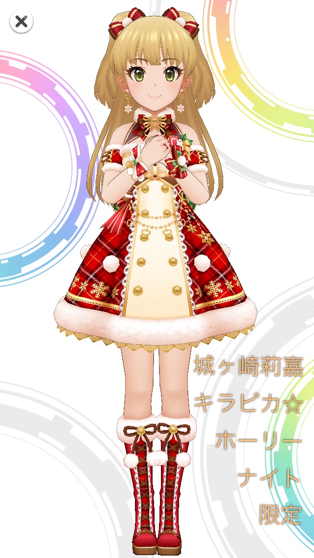 デレステ３dモデルbot 城ヶ崎莉嘉 限定1 デレステ T Co Oewmfv0tjz T Co Qpk99evwlo Twitter