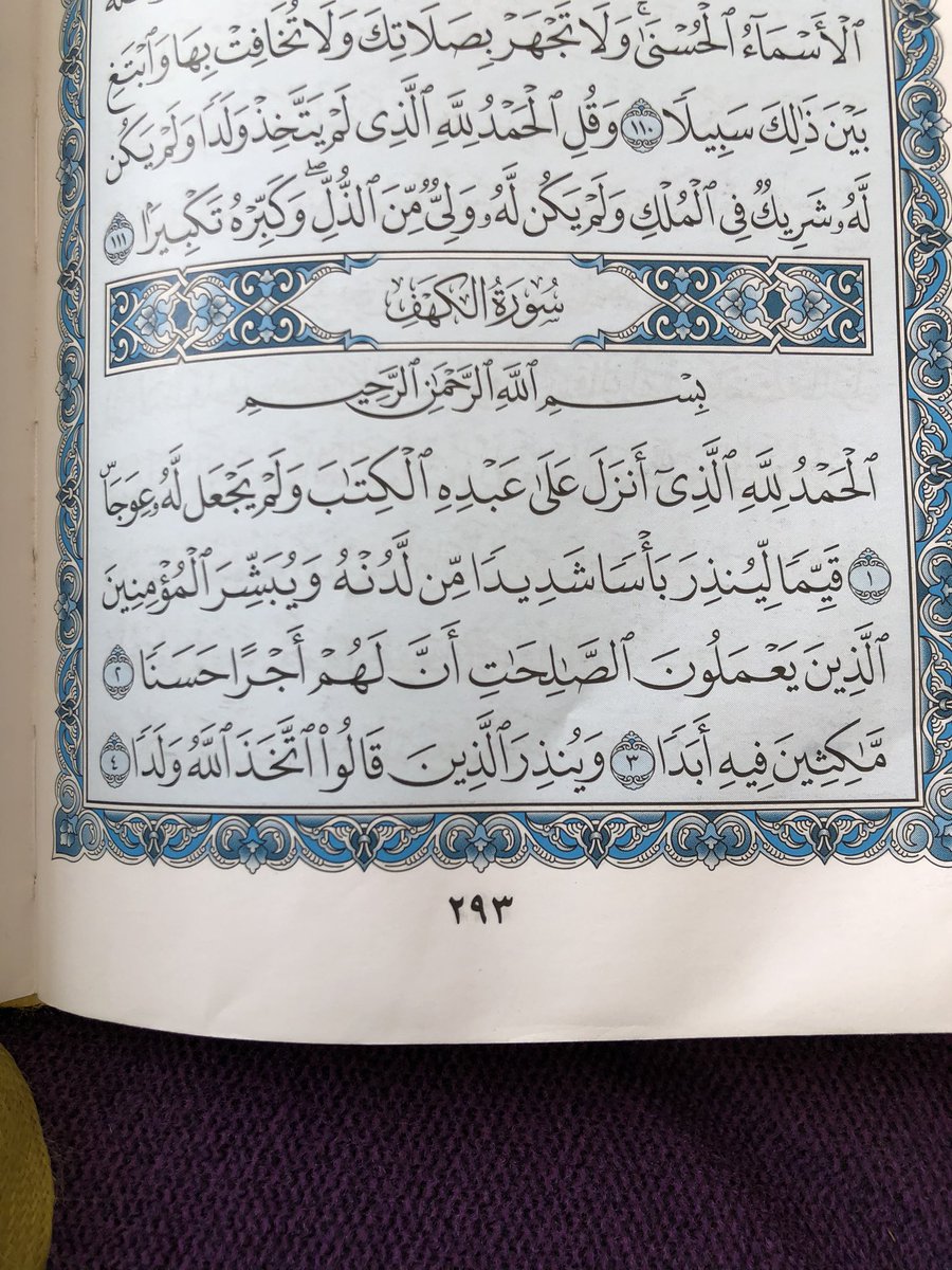 jey_190's tweet photo. سورة الكهف من قرآن امي حبيبتي الله يرحمها ، اللهم اكتب لها الاجر يارب♥️
#مغيضة_البهدل_في_ذمة_الله 
#مغيضه_البهدل 
#الجمعه https://t.co/qiCTDfEs2G