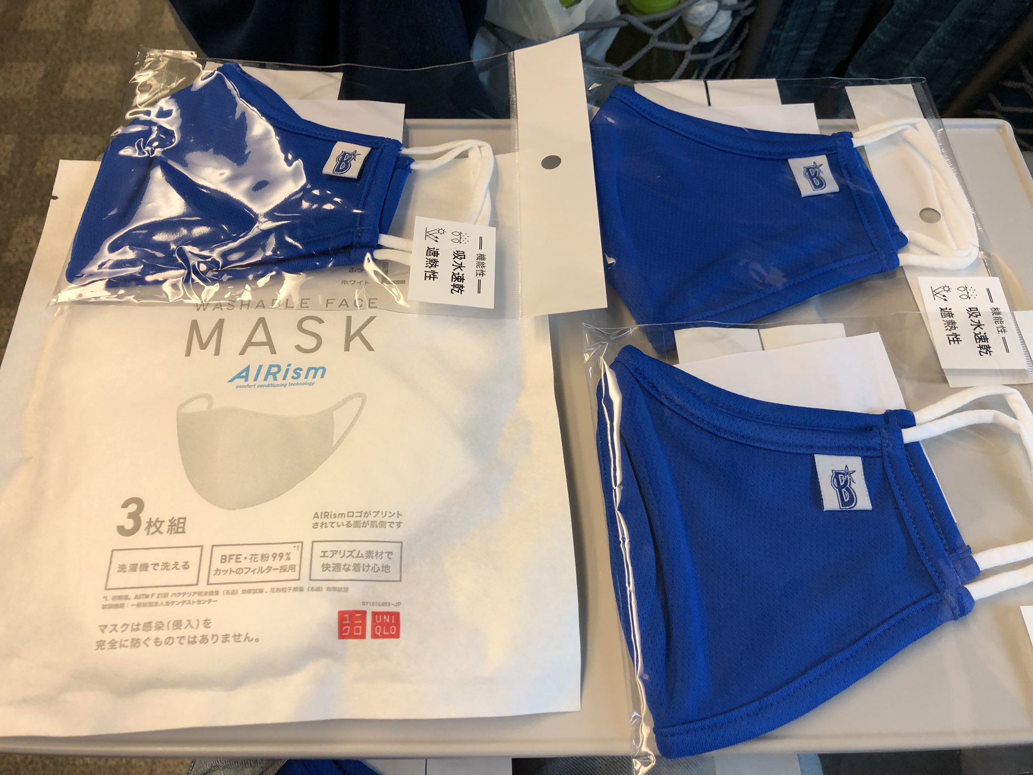 まっつん 横浜ヨドバシのユニクロでlサイズを1セットだけget 次に行ったジョイナスのベイスターズショップは瞬殺だったから ハマスタ で上限の5枚get プロ野球開幕 ベイスターズ ベイスターズマスク ユニクロ エアリズムマスク T Co