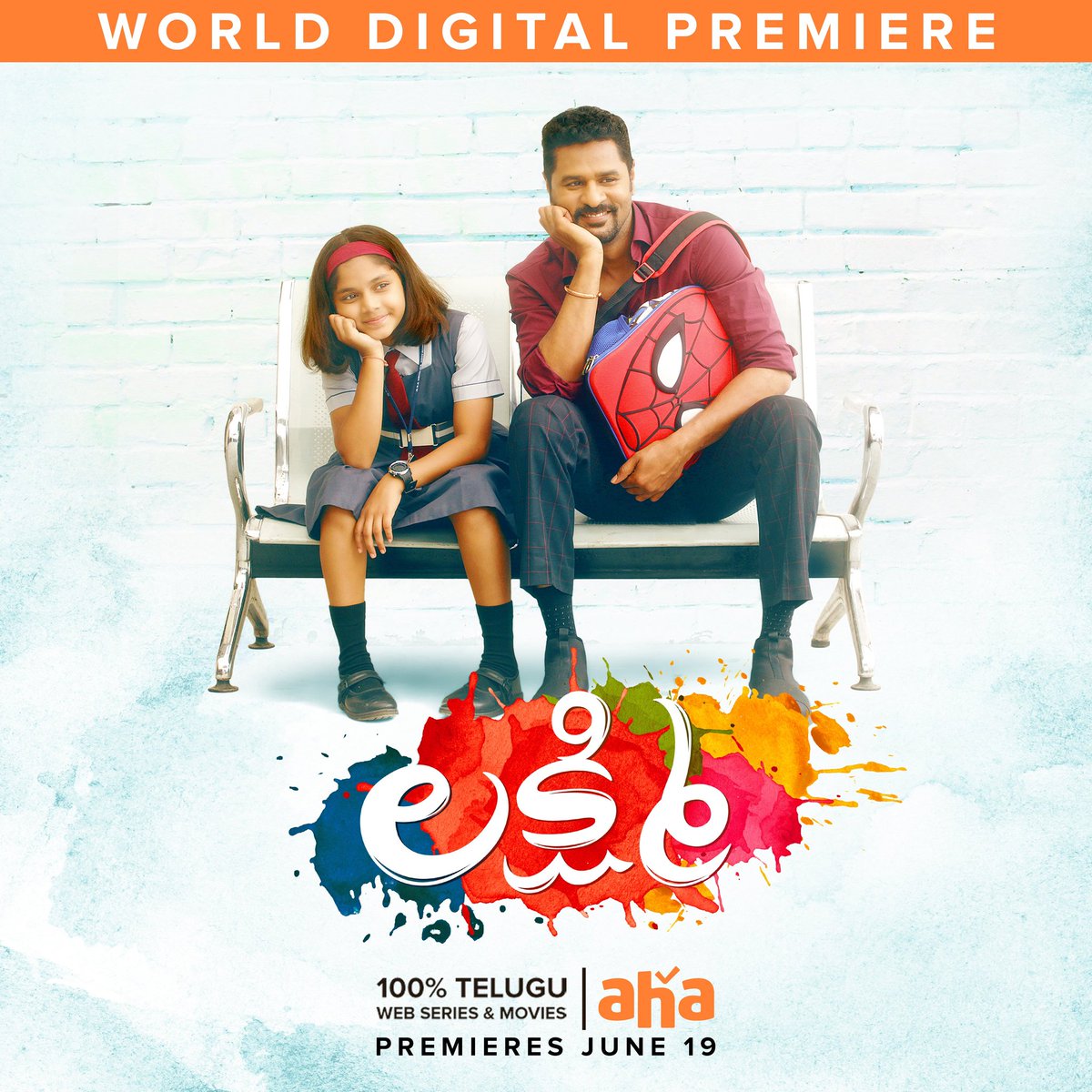 lakshmi tamil movie 2018 lakshmi tamil movie 2018