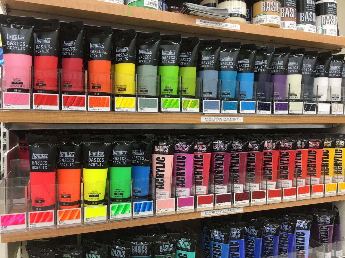 大作用、入門用アクリル絵の具『リキテックス』 ベーシックに待望の新