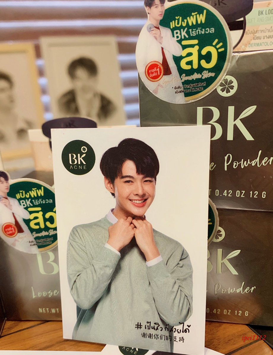 ipei1112's tweet photo. Dear baby @Saint_sup ，you are the only one for me, so I would like to have anything related to you. This summer, fresh BK foundation @BKmaskofficial  and handsome boy let me every day is full of good!

#Saint_sup #MingEr https://t.co/kflkZSenXf