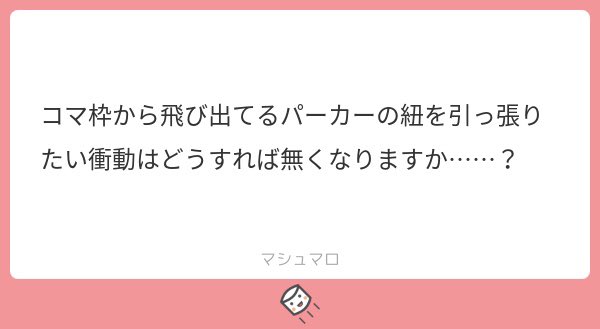 絶対怒られるからやめたほうがいいと思います 