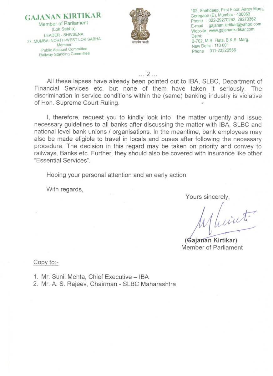 Gajanan Kirtikar -गजानन कीर्तिकर (@gajanankirtikar) on Twitter photo Demanded to Finance Minister <a href="/nsitharaman/">Nirmala Sitharaman</a> ji that the bank employees be declared as Covid-19 Warriors, as well as be covered with insurance like other Essential Services. Demanded to Finance Minister <a href="/nsitharaman/">Nirmala Sitharaman</a> ji that the bank employees be declared as Covid-19 Warriors, as well as be covered with insurance like other Essential Services.