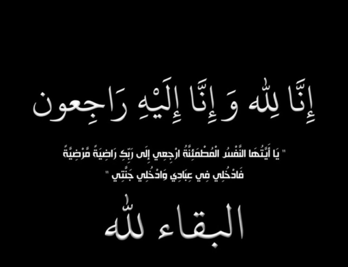 وجدان. tweet media