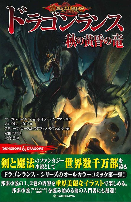 トーキョー ナイトメアのtwitterイラスト検索結果 トーキョー ナイトメアのtwitterイラスト検索結果