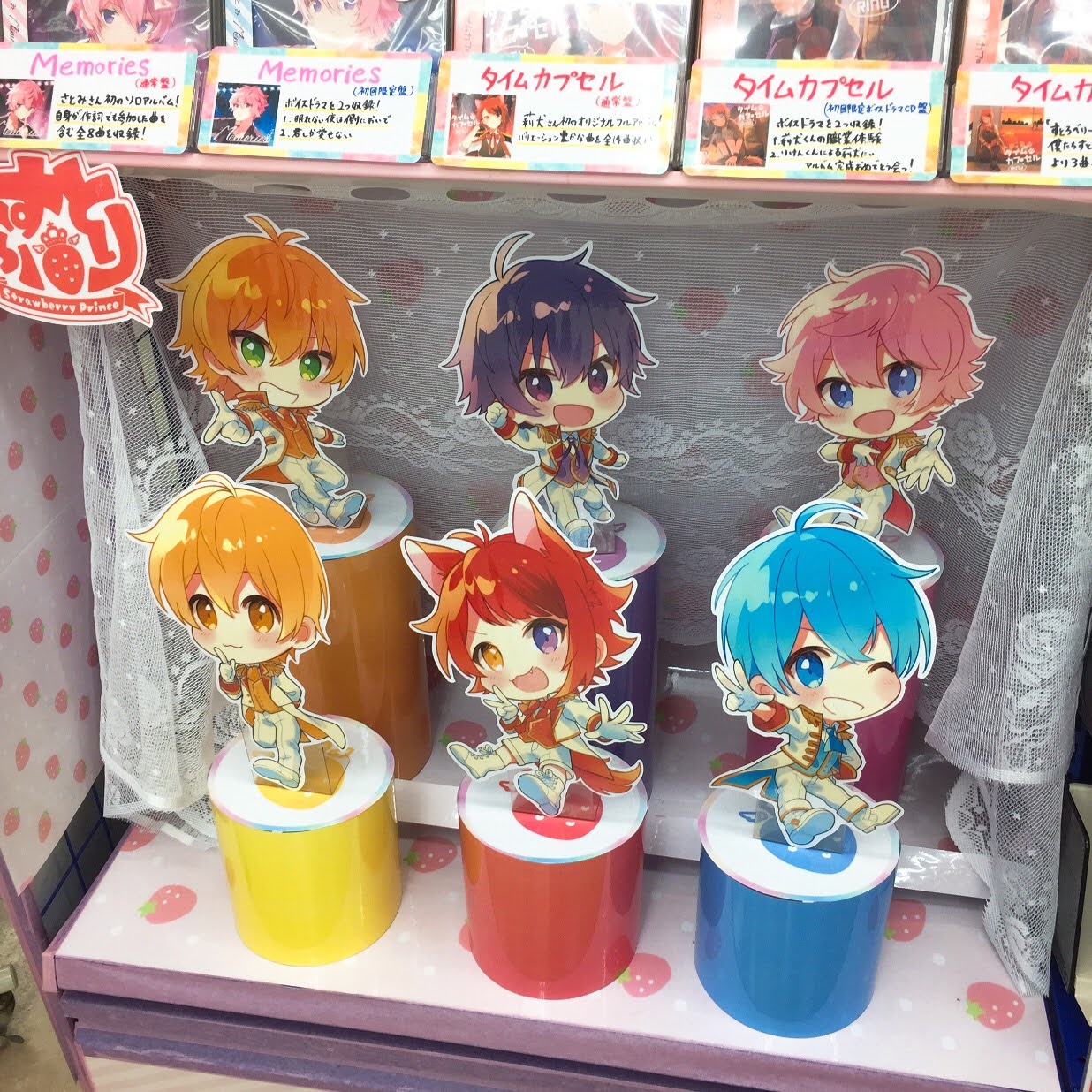 アニメイト柏 コーナー情報 すとぷり関連cdが好評発売中カシ 柏店では特設コーナーを展開中 ご来店の際は是非チェックしてみてください すとぷり T Co Ew1nauyvho Twitter