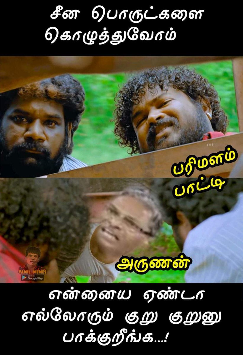 RjBharathimohan's tweet photo. @Arunan22 எங்க ஆளையே காணும் எதாவது உதாற��� விட்டுகிட்டே இருப்ப. ஏன் சீன மெயின் உண்டியல் சிதறுனதும் ஓடி பதுங்கிட்டியா https://t.co/vtgVGbOte1
