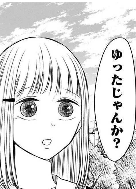 次にくるマンガ大賞にミタマセキュ霊ティもノミネートしていただいております!
次にくるために漫画家になったと言っても過言ではありません。
投票、完全によろしくお願いします!

 #次にくるマンガ大賞
https://t.co/CDKygmAv6z 