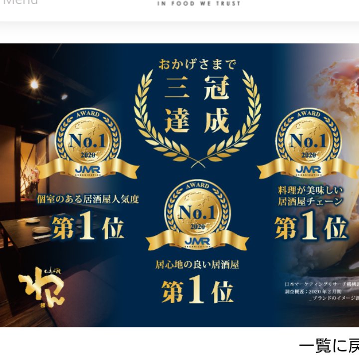 長野市居酒屋 Twitter Search Twitter 長野市居酒屋 Twitter Search Twitter