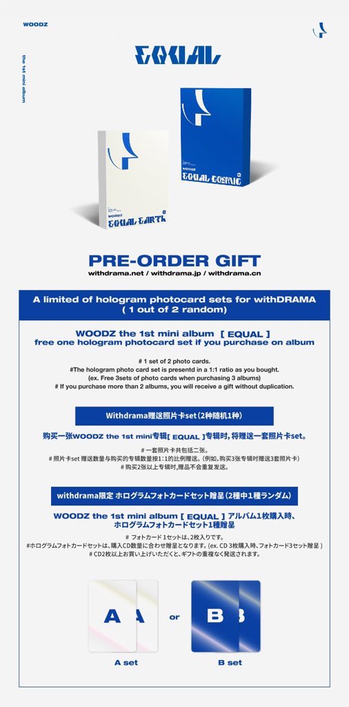 jkxstore's tweet photo. 💙✨กิจกรรมแจกอัลบั้มซึงยอน 
รอบwith drama สุ่มปกให้ค่า
ได้ของครบ ไม่มีโปสนะคะ

กติกาแค่รี+ฟอล ทวิตนี้เท่านั้น💙🤍

สุ่มวันที่ 25/06 เวลา 20.05น. 

#ตลาดนัดWOODZ #ตลาดนัดMOODZ #ตลาดนัดซึงยอน #ตลาดนัดX1 https://t.co/PR08zCexlf