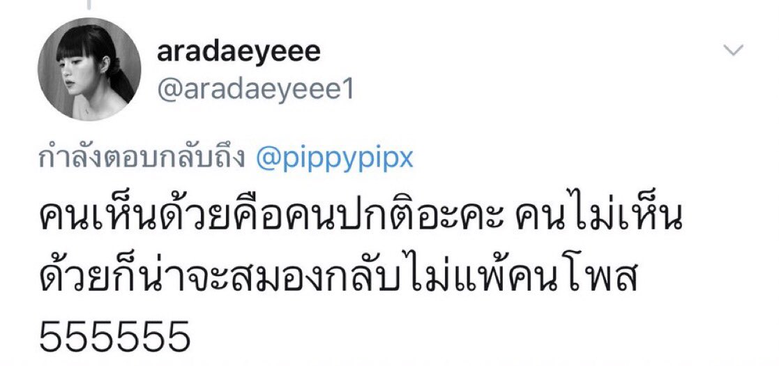 ปิ๊ปปิ๊ป tweet media