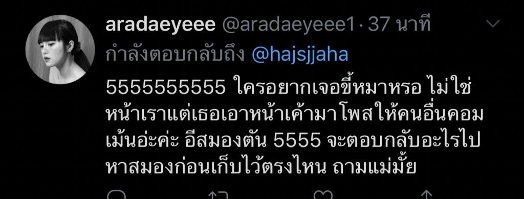 ปิ๊ปปิ๊ป tweet media