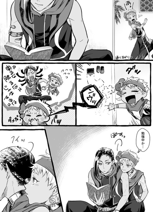 ジャミカリ!
ちゅーしているよ! 