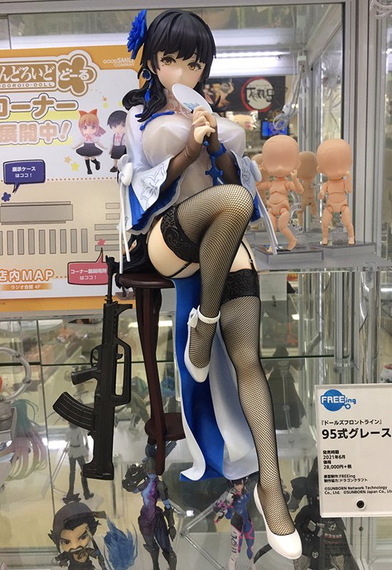あみあみ秋葉原店 秋葉原ラジオ会館店 フリーイング様の B Style ドールズフロントライン 95式グレース 1 4 完成品フィギュア デコマス展示中です ドルフロ あみあみ秋葉原店 秋葉原ラジオ会館店 フリーイング様の B Style ドールズフロントライン 95式グレース 1 4 完成品フィギュア デコマス展示中です ドルフロ