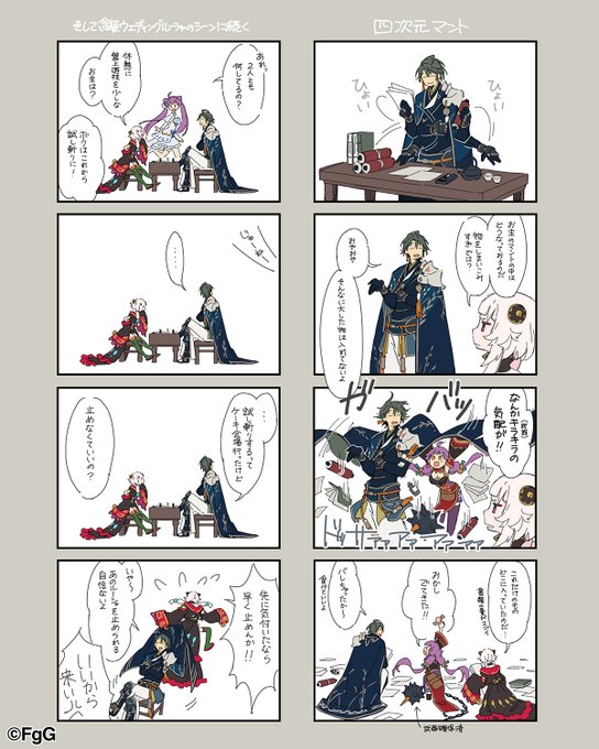 タガタメ ユーエンの評価 強い弱い おすすめ 運用等 しぇりーブログ タガタメぽん