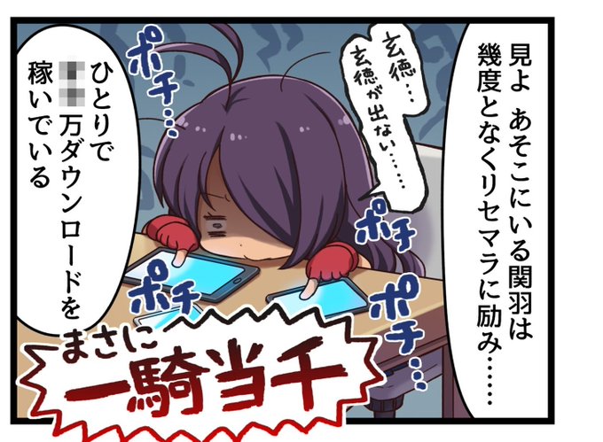 一騎当千ebのtwitterイラスト検索結果 古い順 一騎当千ebのtwitterイラスト検索結果 古い順