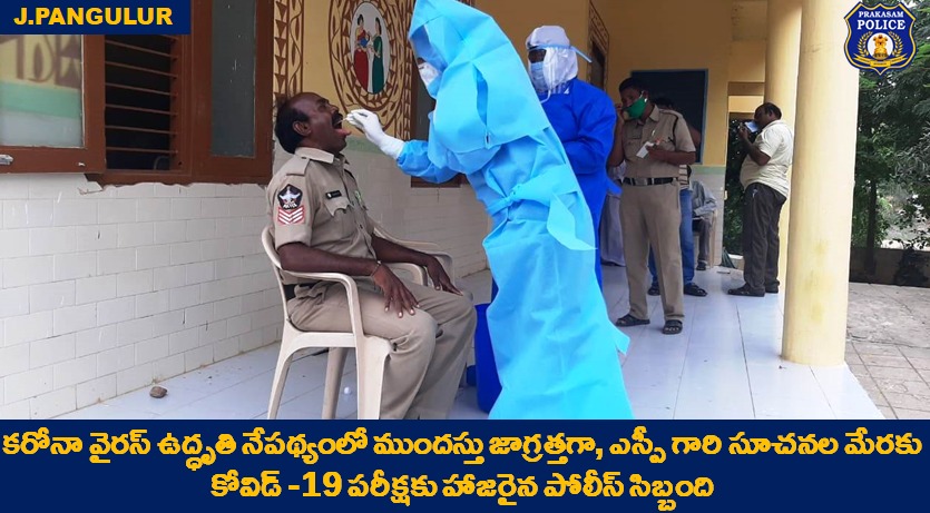 prakasam_police's tweet photo. Early Detection- Early Protection: Following the SP's Dasha Sutras police personnel undergoing COVID tests.
#DashaSutras
#EarlyDetection
#EarlyProtection
#COVID19
#prakasampolice https://t.co/VxCfNVZBY4