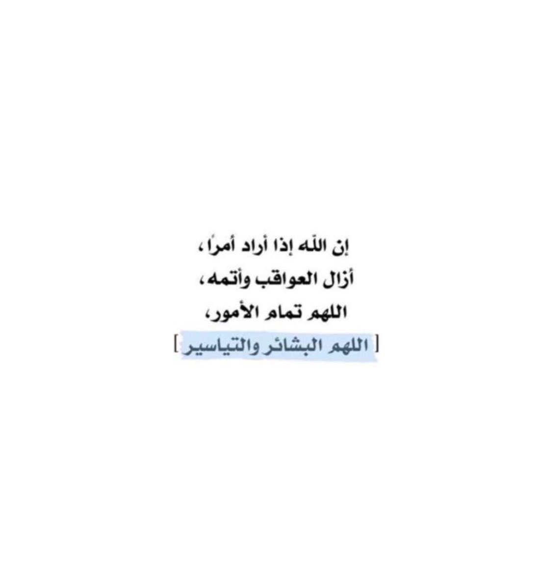 allam7l's tweet photo. - https://t.co/yCalLElFnM