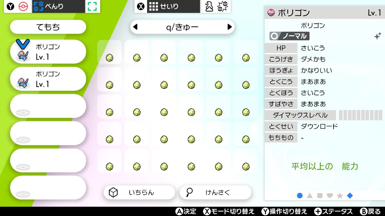 Q きゅー 9dnet Twitter