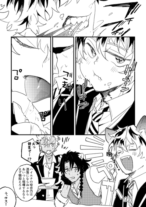 Conversation Between たつのおとしご And J 1 تحليلات تويتر الرسومية الخاصة بهوتويت Whotwi