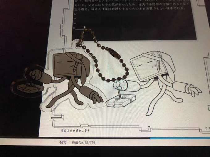 以前 #宙に参る1 のタグでご応募頂いたキーホルダーのサンプルいただきました。酔った息子。 