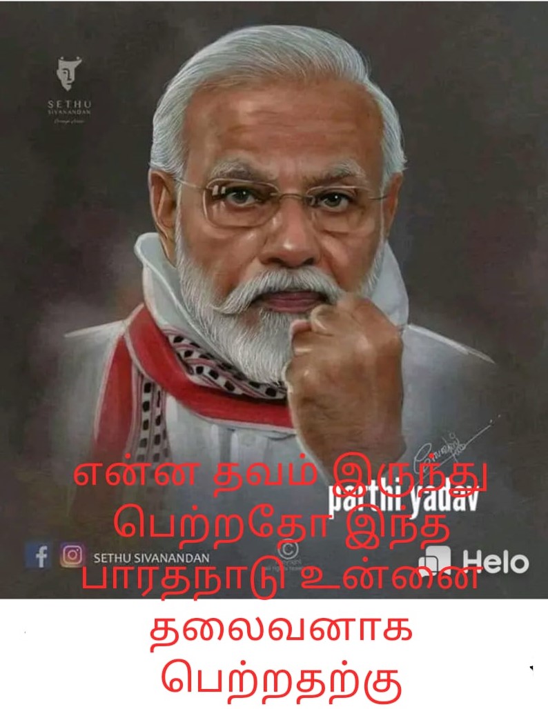 Radhakris1975's tweet image. #ModiStrongestPmEver 
#ModiWonChiniRahulFail