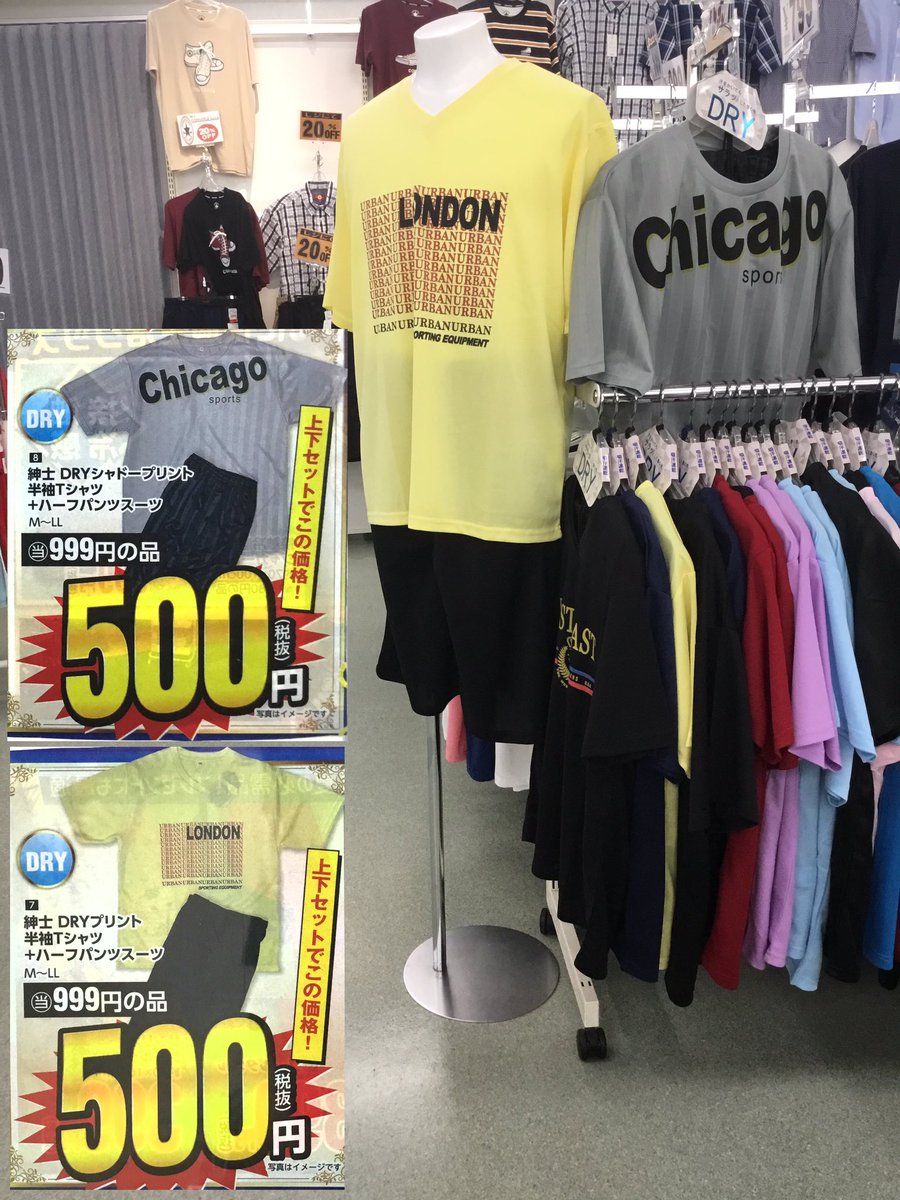 7分丈パンツ 7分丈パンツ