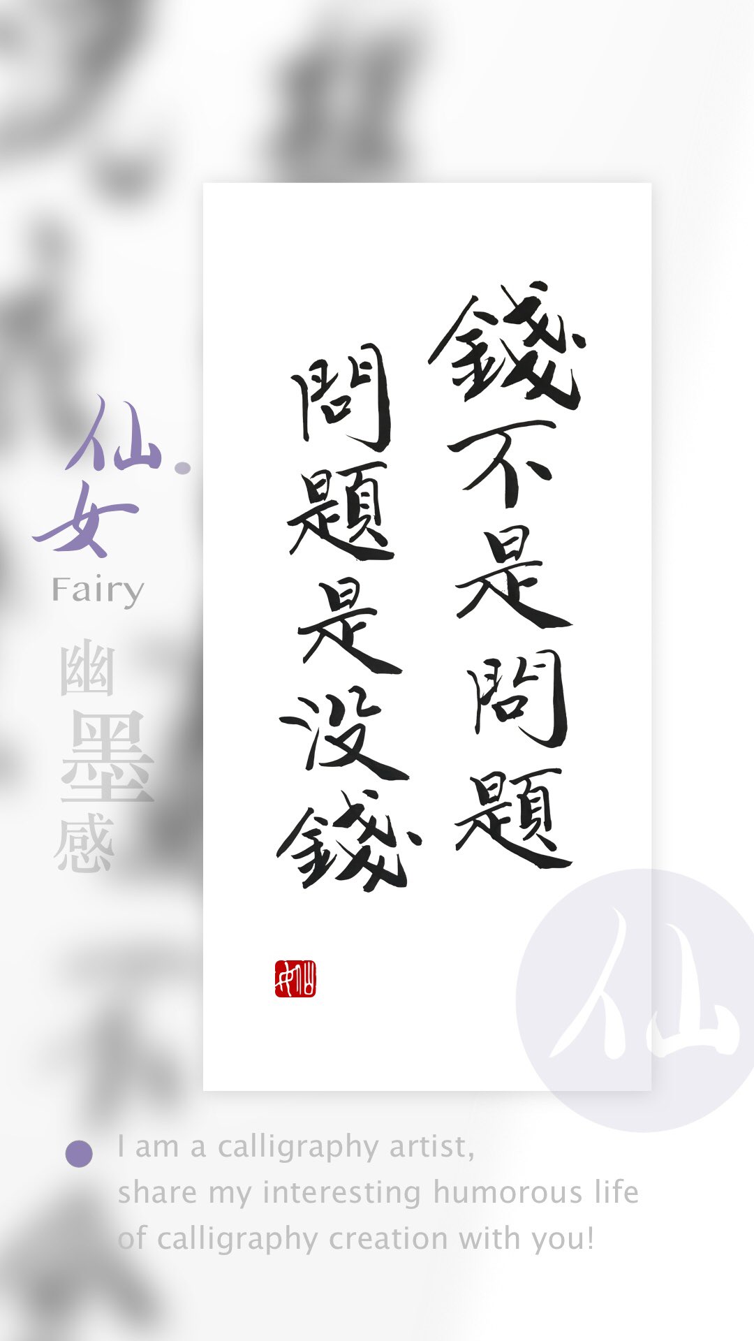 Tweets With Replies By 仙女 幽墨感 Bnr0h4qzpn2ko4l Twitter