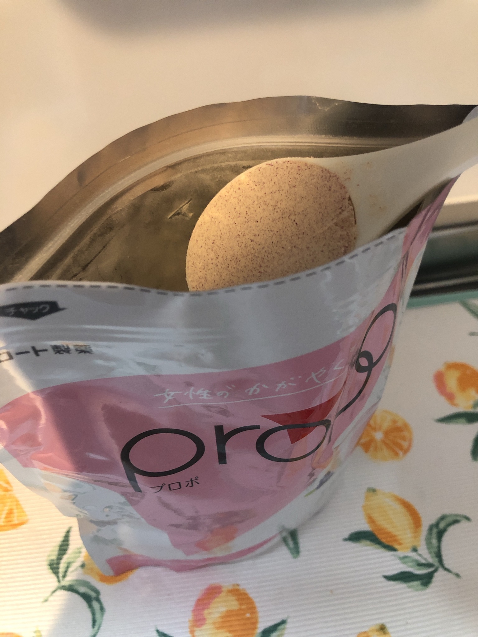 チャイ 女性向けプロテイン Propo プロポ はじめてのプロテイン生活 飲みやすくって 美味しい プロテインのイメージが変わる T Co Ilptlzwhie Twitter