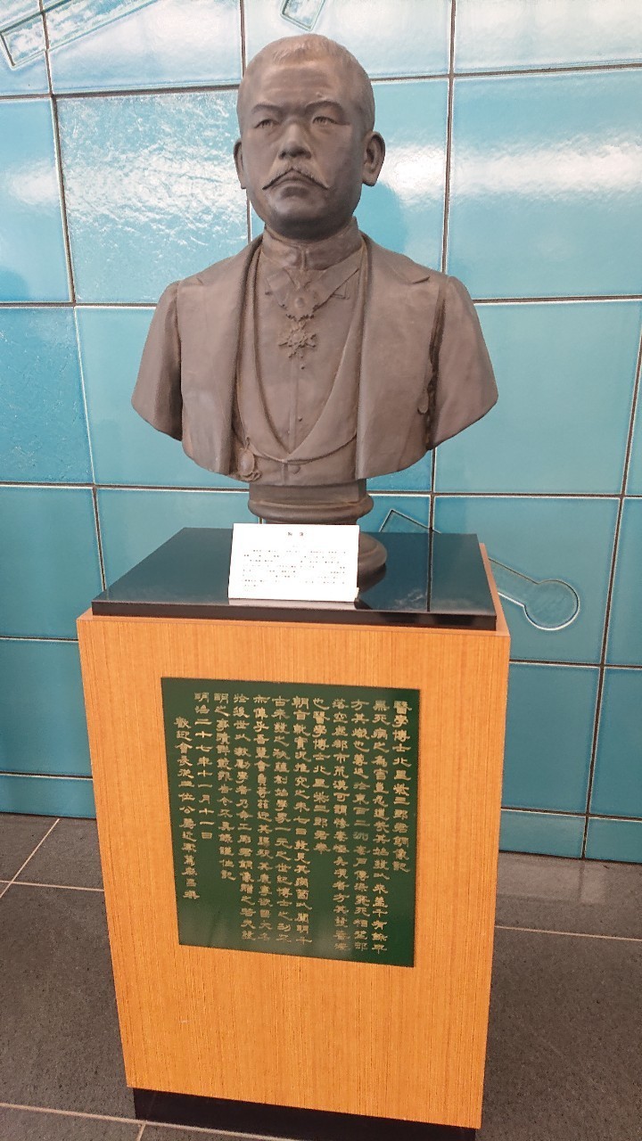 北里大学キャンパスツアー Twitter