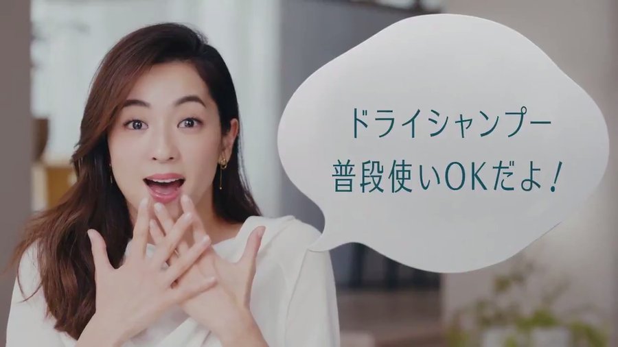 中村アンは髪の毛洗わない 髪型 昔画像 身長や体重は インスタは 噂の芸能情報 115