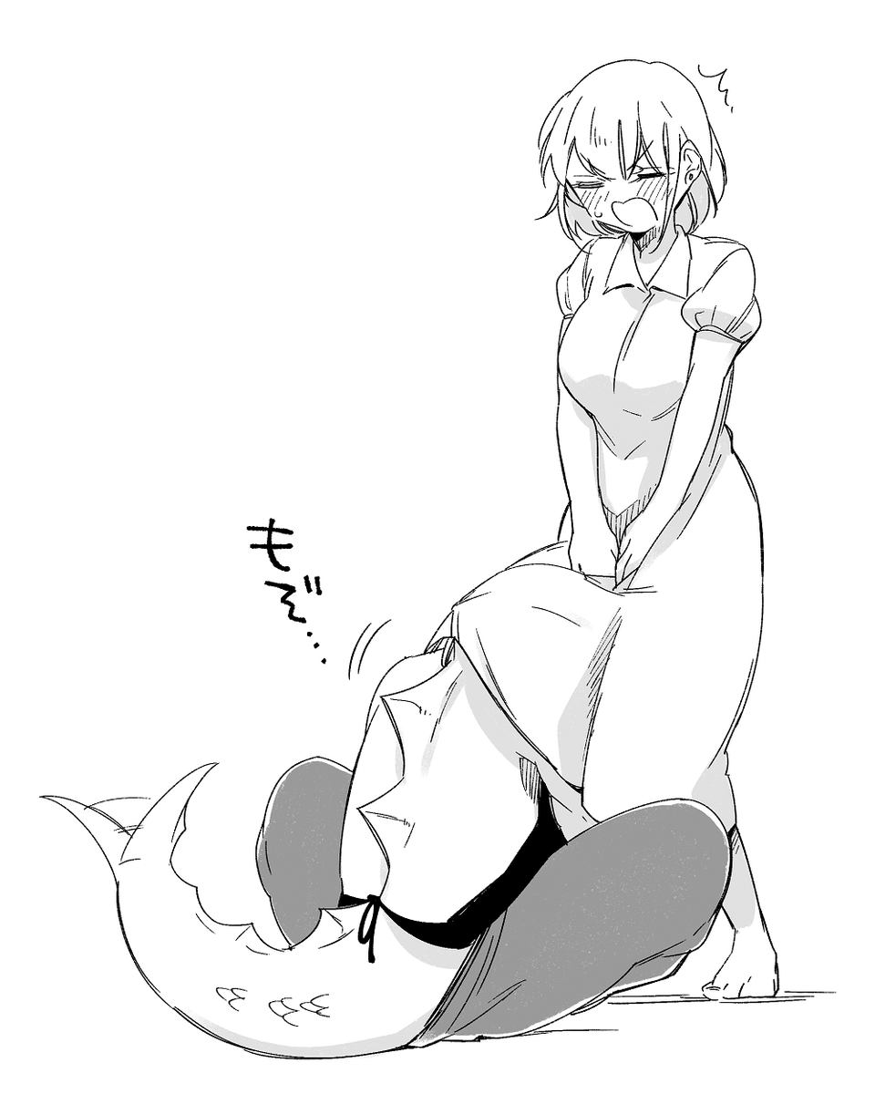 んもう! #ぼっち盲 