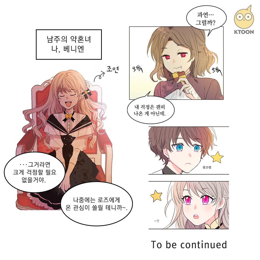 my_ktoon's tweet photo. ์น๊ตฌ์ ์์ค ์ '์กฐ์ฐ'์ผ๋ก ํ์ํ ๋ฒ ๋์,
๋ ๋ง์ ๋ฐฑ์๋ก ํ๋ณต๊ธธ๋ง ๊ฑธ์ ์ค ์์๋๋ฐ,
'์ฃผ์ฐ' ๋ก์ฆ์ ๋ถํ์ ๋ ๋งก๊ฒ ๋๋ค?!
์คํ ๋ฆฌ๋ถํฐ ๊ทธ๋ฆผ์ฒด๊น์ง ํํํ!
์ผ์ดํฐ ์ ์ ์นํฐ <๋ถ์ ๊ฝ์ ์ ์> ๋ณด๋ฌ ๊ฐ๊ธฐโโ
https://t.co/N3xQW2kbnd
#KTOON #์ผ์ดํฐ #์นํฐ์ถ์ฒ #๋ก๋งจ์ค #ํํ์ง https://t.co/uH2n2RmLUG