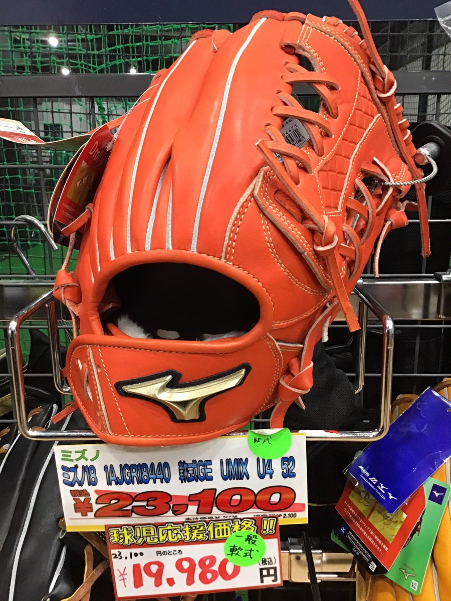 BB36786350's tweet photo. 🔥🔥新品グローブもSALE中です🔥🔥ミズノ　一般軟式　内野手用　右投げ　¥23,100(税込)→→→¥19,980(税込) https://t.co/kRpJVRtAkb