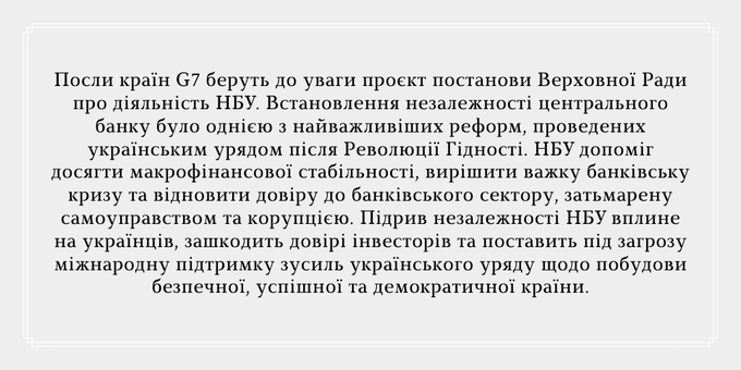 НАБУ объявило о подозрении экс-министру инфраструктуры Омеляну - Цензор.НЕТ 9921