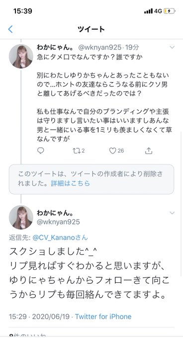 わかにゃん さん の人気ツイート 1 Whotwi グラフィカルtwitter分析 わかにゃん さん の人気ツイート 1 Whotwi グラフィカルtwitter分析