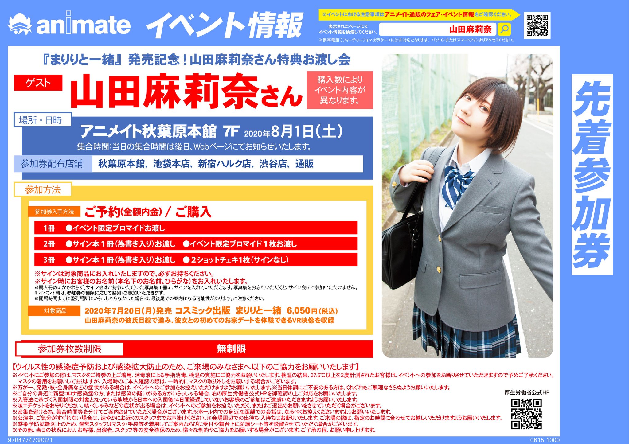 リリタン様 ご相談ページ リリタン様 ご相談ページ キャラクター｜Z/X