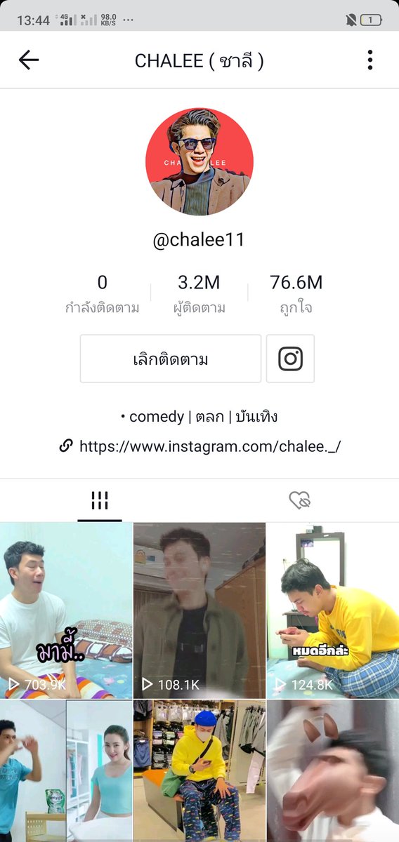 น้องปลาทูในเข่ง.◜◡◝ tweet media
